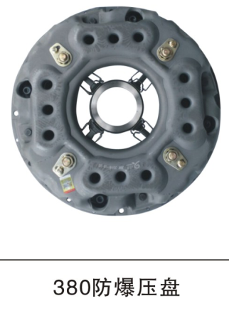 供應(yīng)東風(fēng)153膜片離合器壓盤