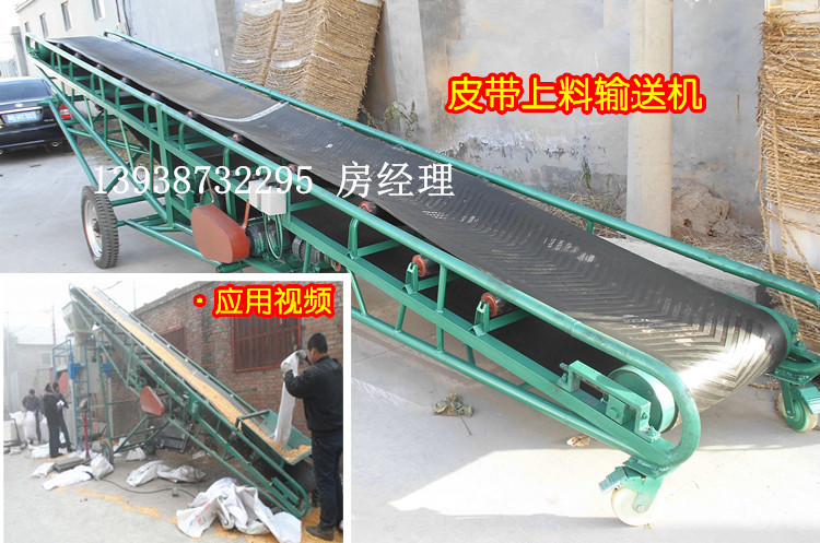 皮帶式輸送機(jī)/玉米皮帶機(jī)/PU型移動(dòng)皮帶輸送機(jī) 爬坡提升機(jī)