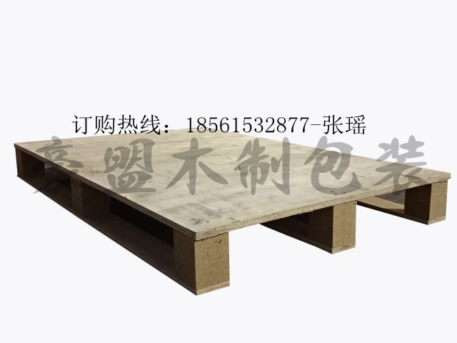 供應(yīng)木托盤(pán)廠家直銷(xiāo)定做特價(jià)膠合板托盤(pán)