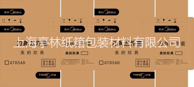 供應(yīng)包裝紙箱