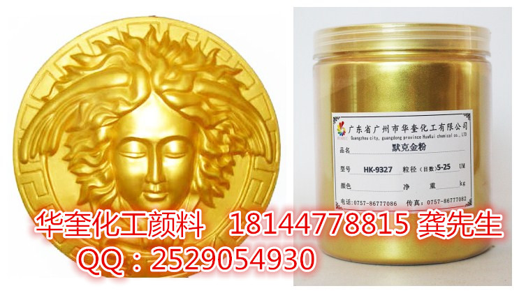 供應(yīng)用于化妝品珠光粉，油墨印刷珠光，油漆涂料珠光的優(yōu)質(zhì)珠光粉金粉生產(chǎn)廠家，珠光粉含量