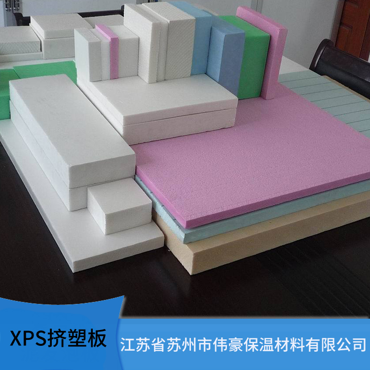 供應(yīng)xps擠塑板廠家直銷 擠塑板供應(yīng)商 xps擠塑板 擠塑板