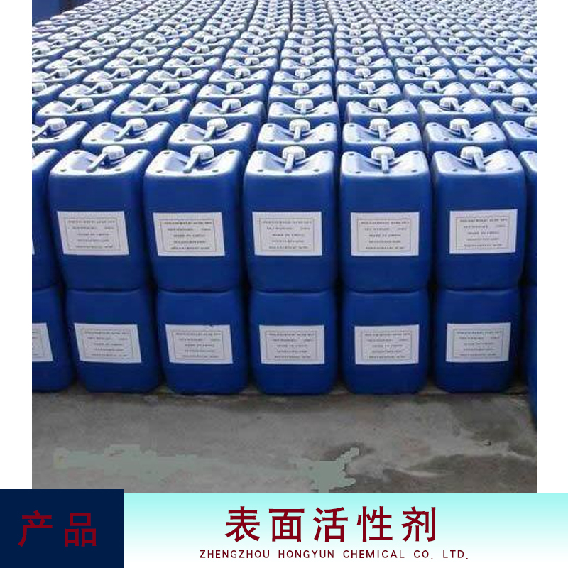 供應表面活性劑 表面活性劑供應商 陽離子表面活性劑