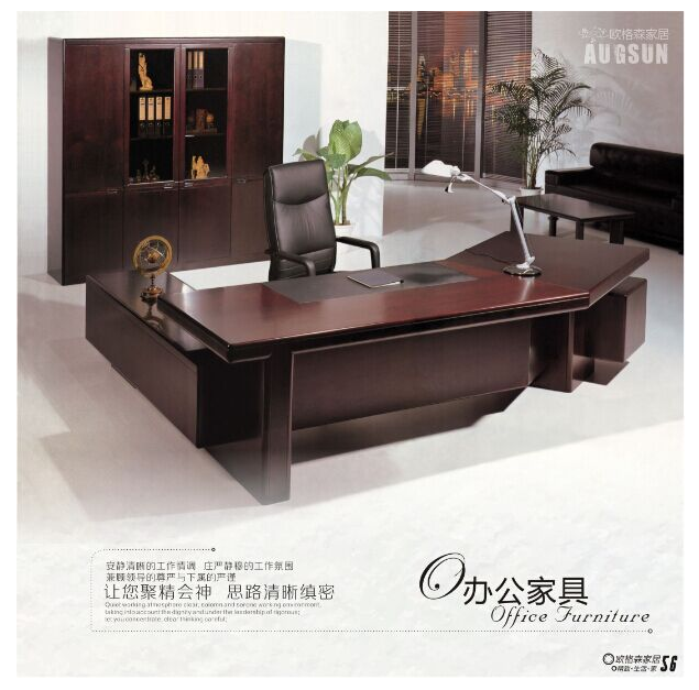 供應(yīng)綿陽辦公桌  綿陽定制實木辦公桌  綿陽定制辦公桌廠家  綿陽定制辦公桌供應(yīng)商