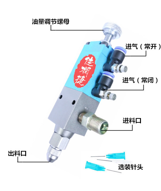 廠家供應頂針式點膠閥