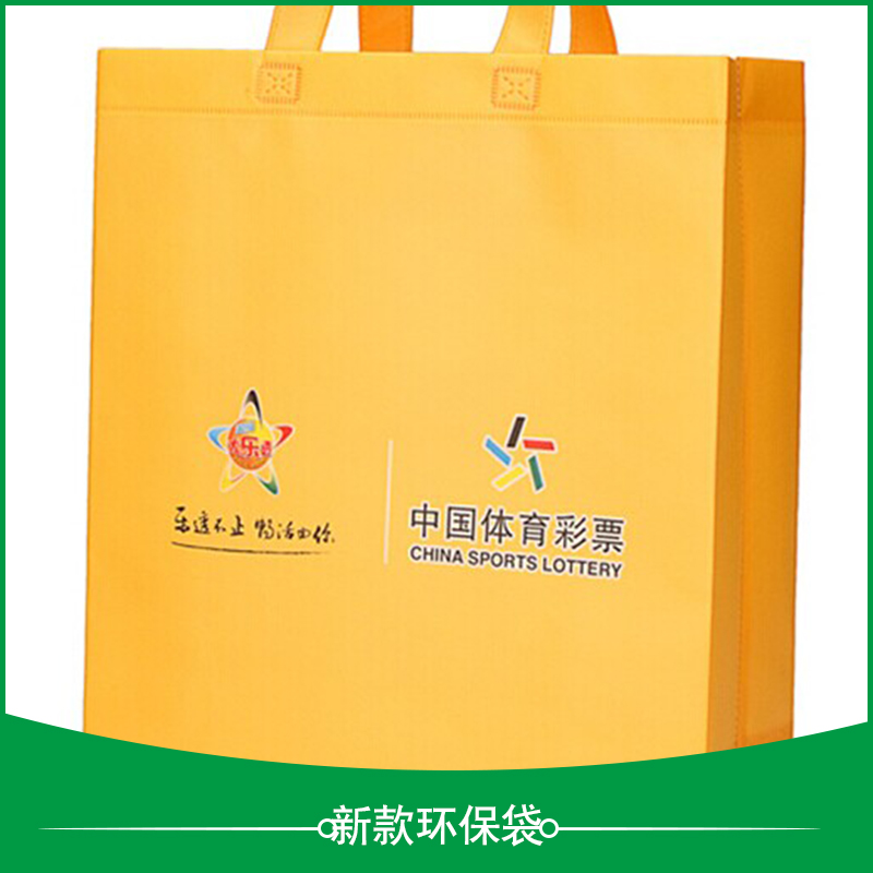 供應(yīng)新款環(huán)保袋 各式環(huán)保袋供應(yīng) 環(huán)保袋生產(chǎn)廠家 新款環(huán)保袋 時尚環(huán)保袋
