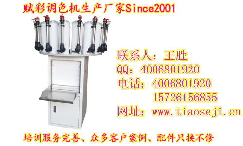 北京涂料調(diào)色機(jī)價(jià)格，水性調(diào)色機(jī)廠家直銷