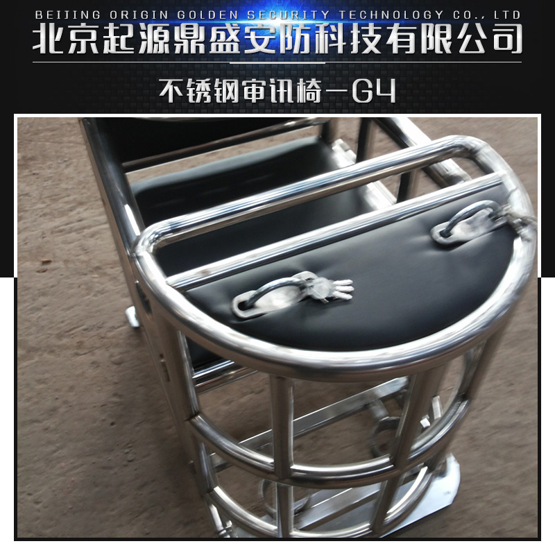 供應(yīng)不銹鋼*椅G-4 各式*椅供應(yīng) *椅生產(chǎn)廠家 不銹鋼*椅