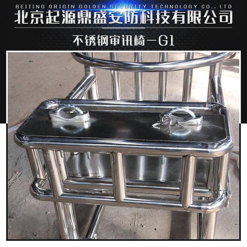 供應不銹鋼*椅G-1 各式*椅供應 *椅生產廠家 不銹鋼*椅