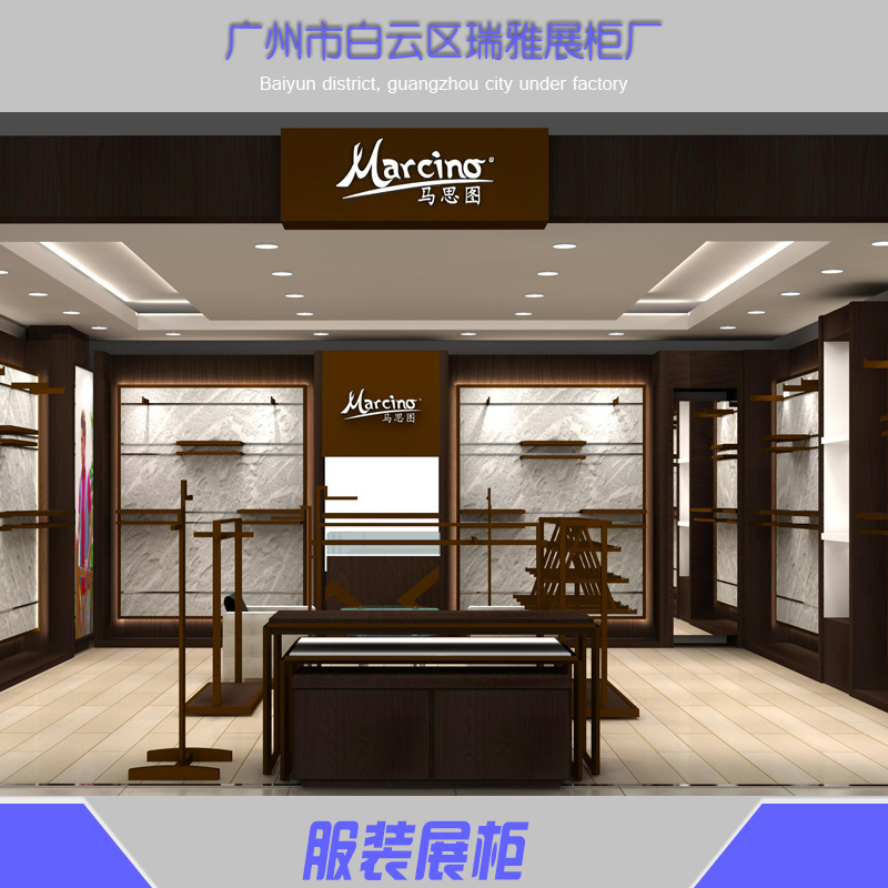 廣州服裝展柜廠家直銷 各式服裝展柜供應(yīng) 服裝展柜生產(chǎn)廠家