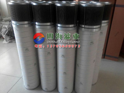 供應(yīng)用于風(fēng)電廠的頗爾齒輪箱油濾芯HC8300FKS24H-YC11B