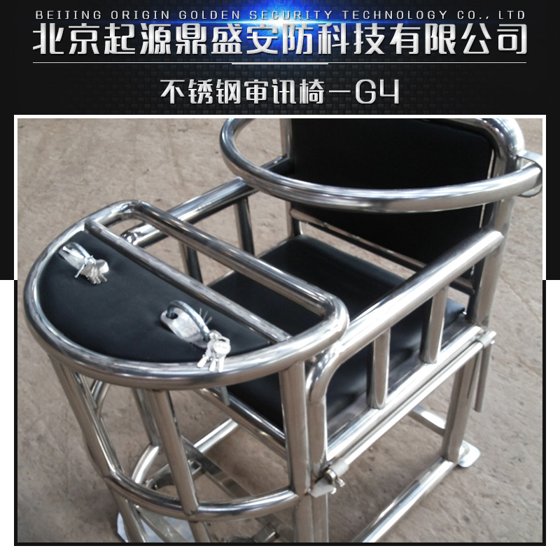 供應(yīng)不銹鋼*椅G-4 各式*椅供應(yīng) *椅生產(chǎn)廠家 不銹鋼*椅