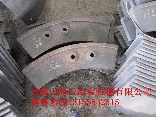 供應(yīng)中聯(lián)重科攪拌葉片，中聯(lián)重科120站攪拌機(jī)襯板
