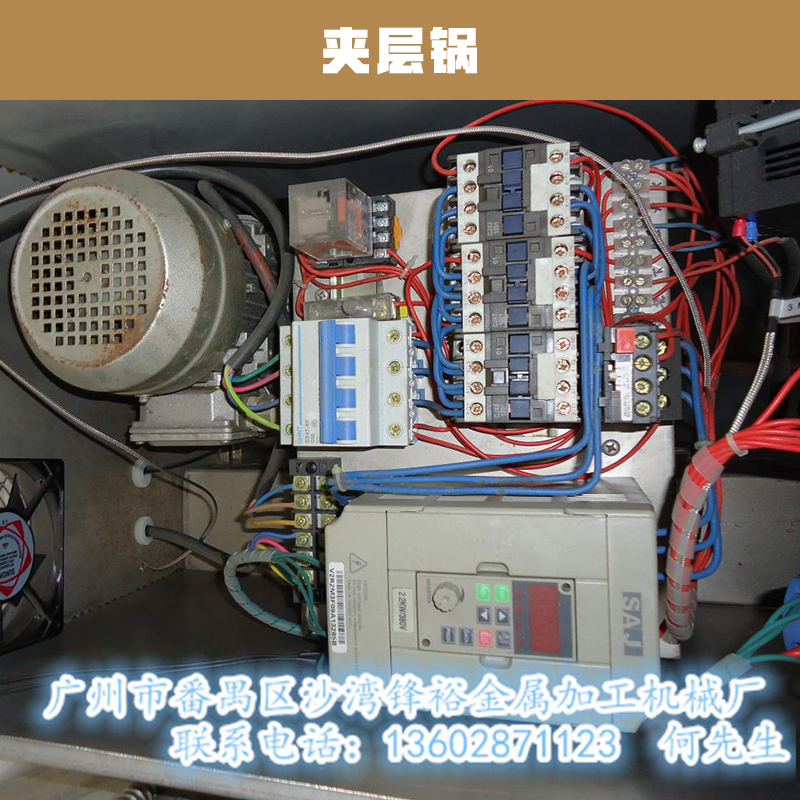 供應(yīng)夾層鍋 不銹鋼夾層鍋 夾層蒸汽鍋 蒸煮鍋 蒸汽鍋