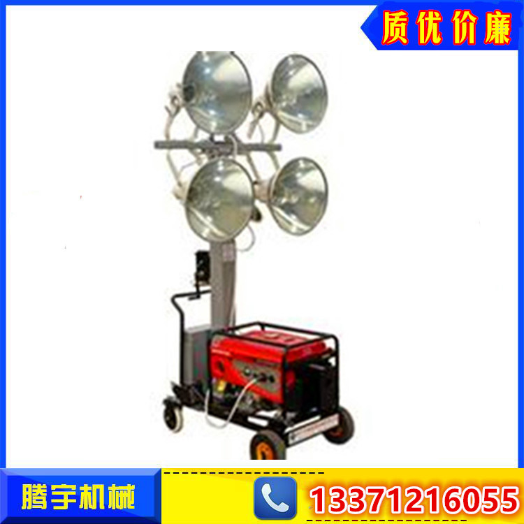 供應(yīng)工程照明燈全方位照明車應(yīng)急照明燈