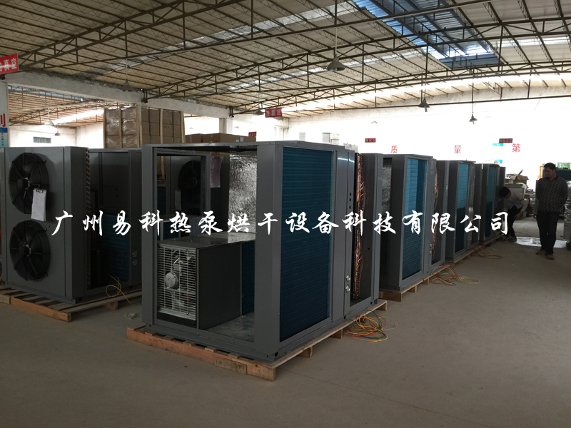 YKP易立諾 銀耳烘干機