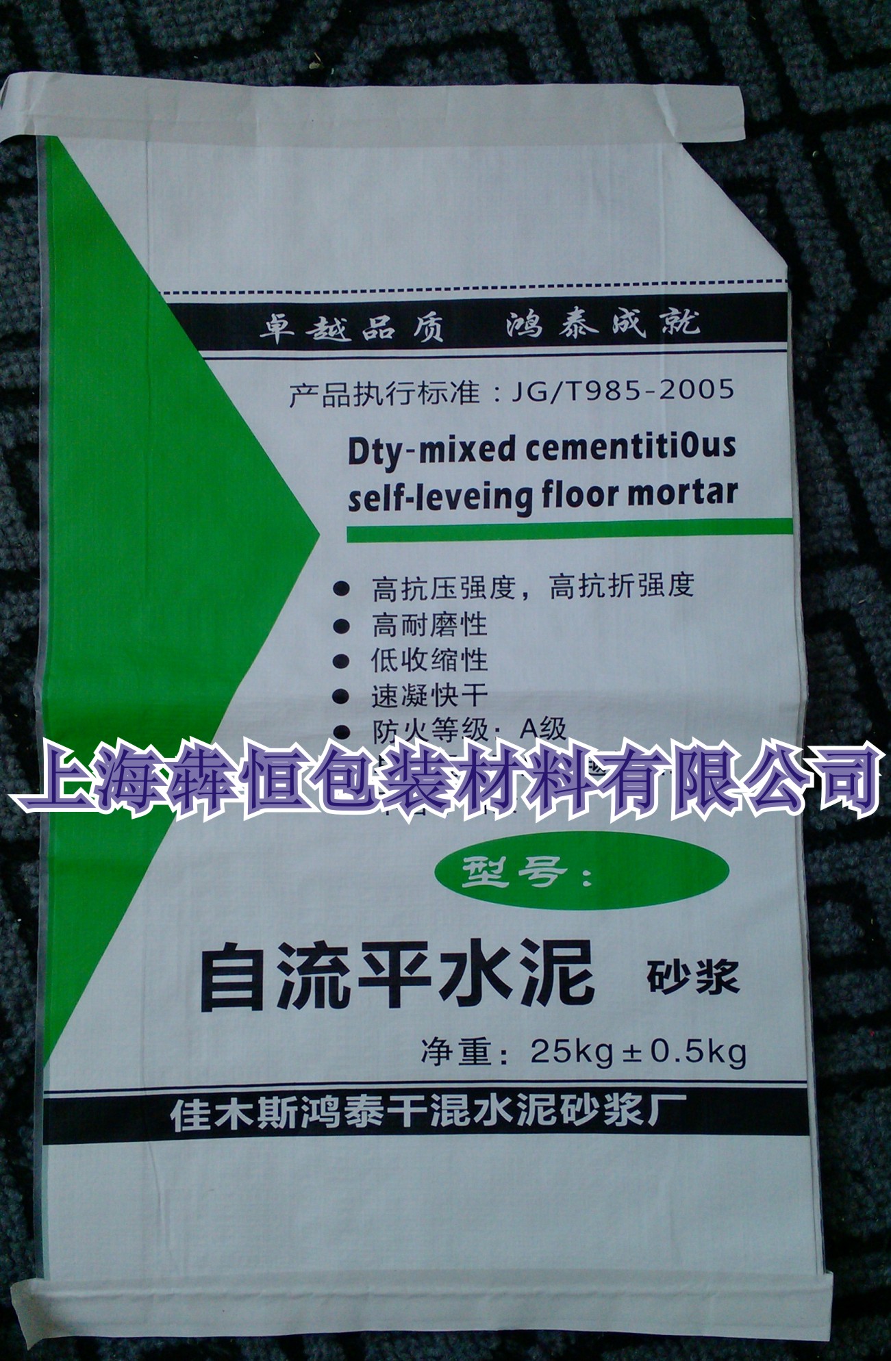 瓷磚膠包裝袋 瓷磚膠閥口袋 瓷磚膠*包裝袋