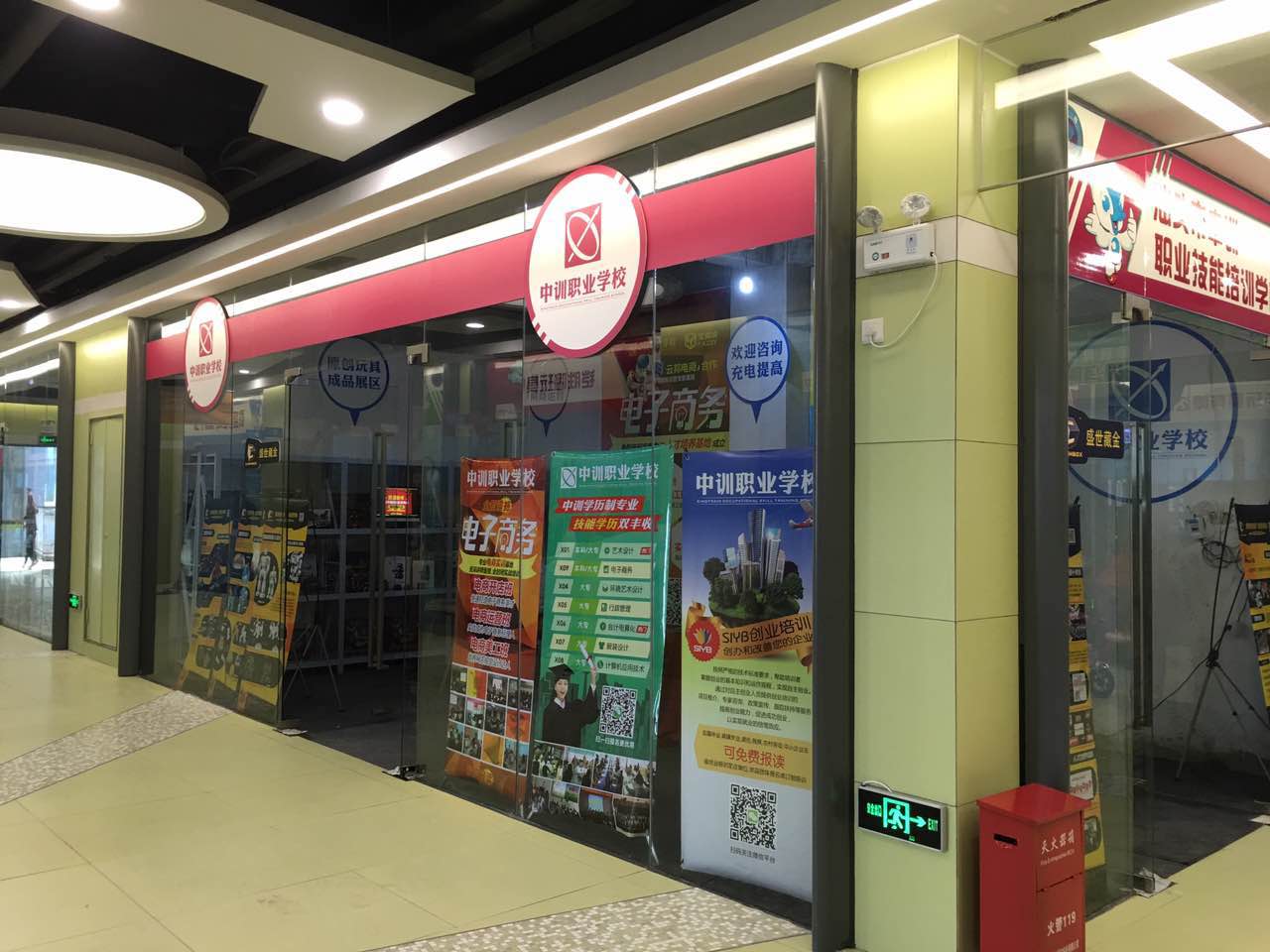 汕頭專(zhuān)業(yè)電腦培訓(xùn)學(xué)校|中訓(xùn)職業(yè)學(xué)校