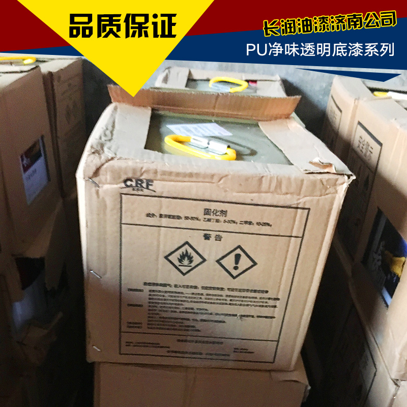 濟南長潤油漆供應PU凈味透明底漆系列 凈味封閉木器涂裝封閉底漆
