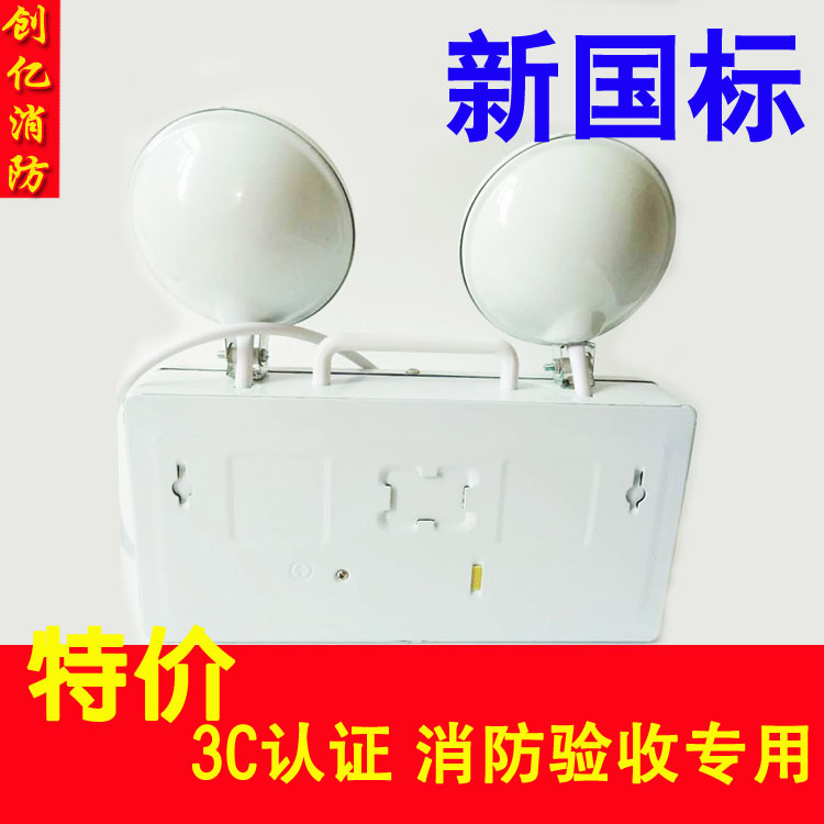 供應(yīng)森普牌消防應(yīng)急燈 消防應(yīng)急標(biāo)志燈 疏散指示燈 應(yīng)急指示燈