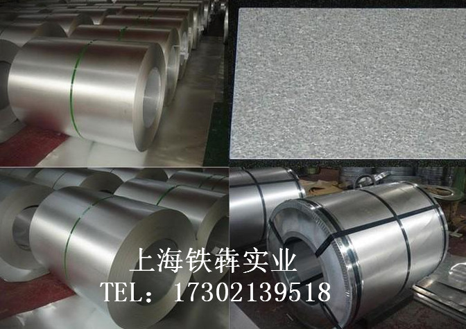 供應(yīng)用于開(kāi)關(guān)柜的寶鋼股份梅鋼鍍鋁鋅 新余梅鋼鍍鋁鋅價(jià)格