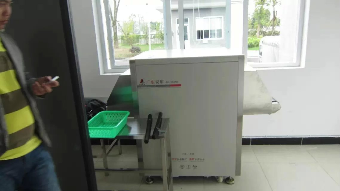 供應(yīng)廣東安盾AD-5030A安檢機(jī)
