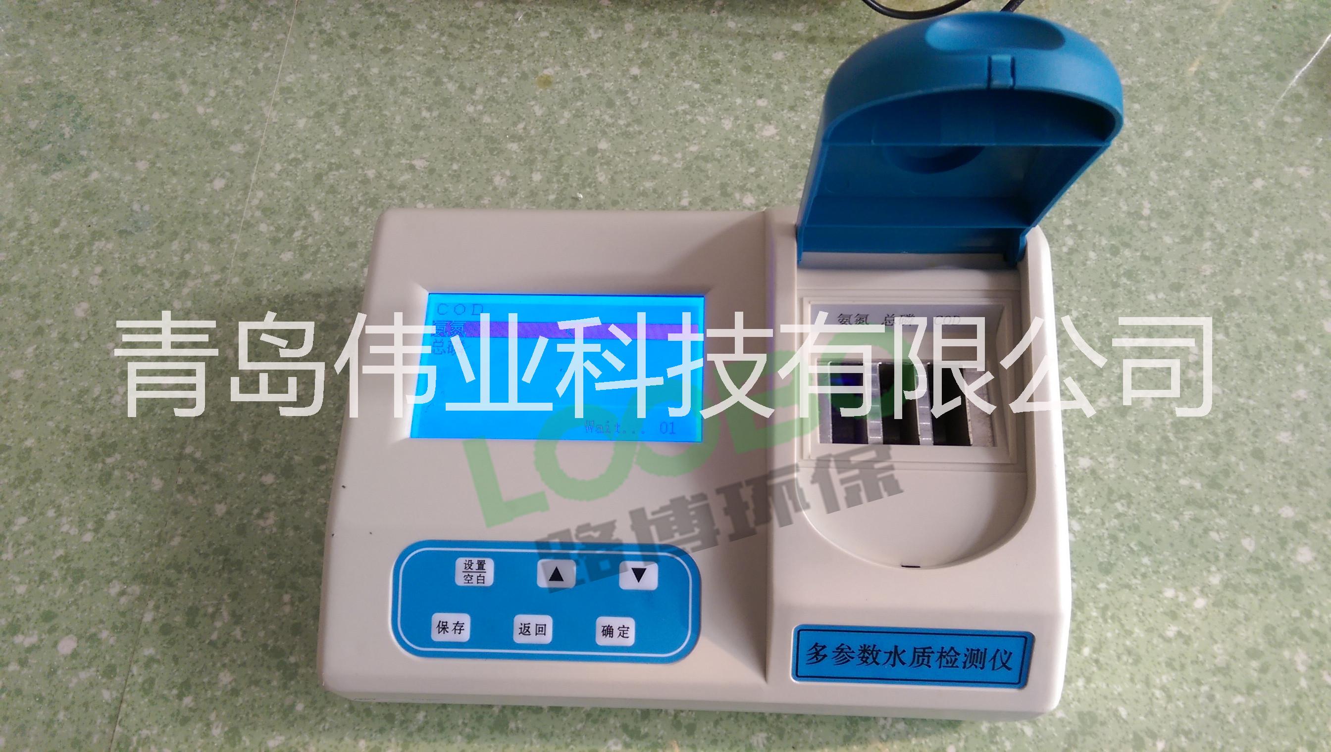 供應(yīng)LB-CNPCOD水質(zhì)檢測(cè)儀廠家*環(huán)?？蒲袡z測(cè)儀器智能自動(dòng)檢測(cè)儀