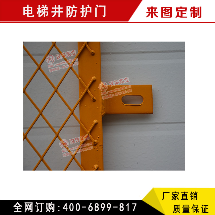 供應電梯井口安全防護門/電梯井口安全防護門生產(chǎn)廠家/湖南電梯井口安全防護門