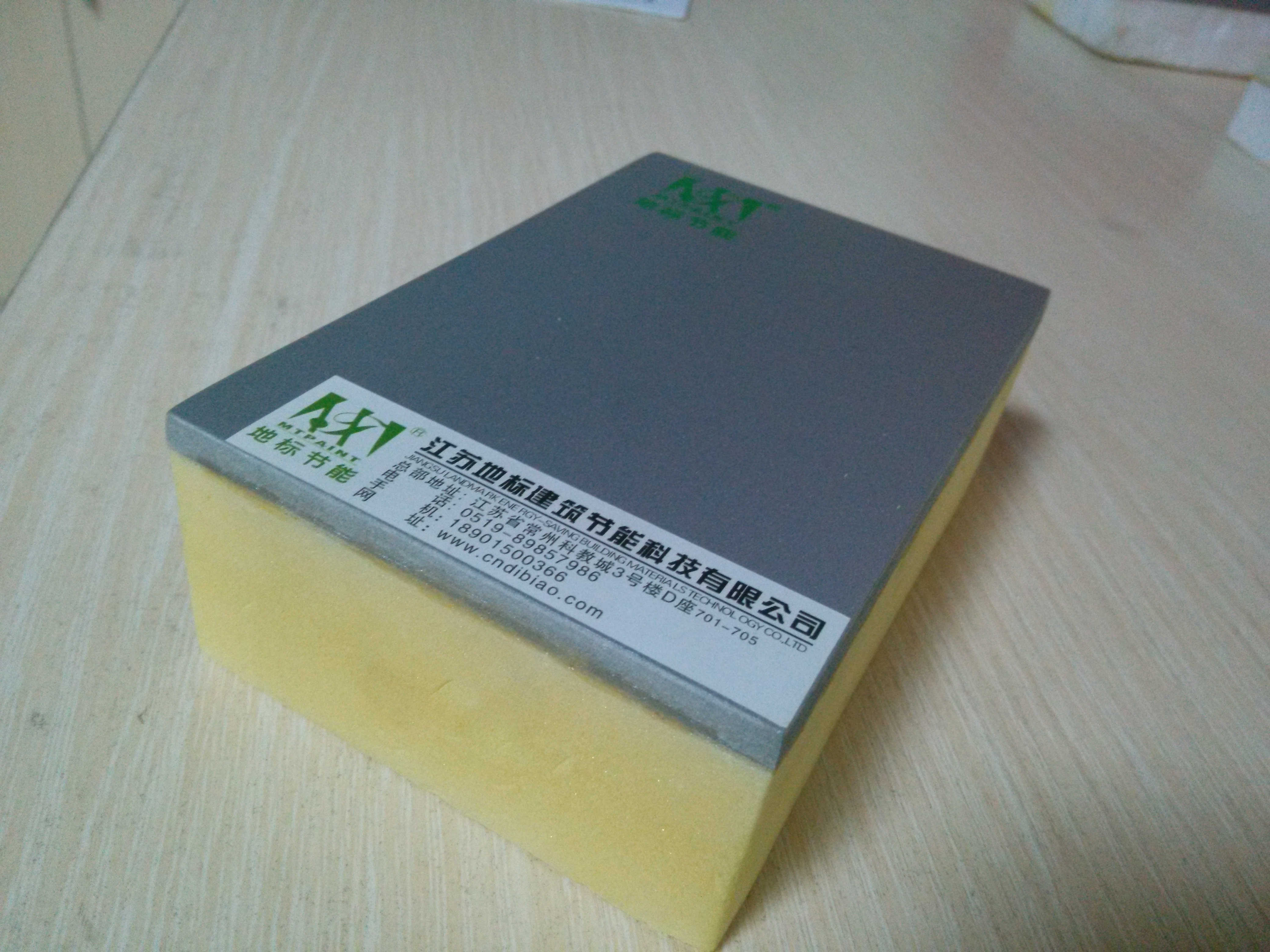 供應(yīng)XPS保溫裝飾板