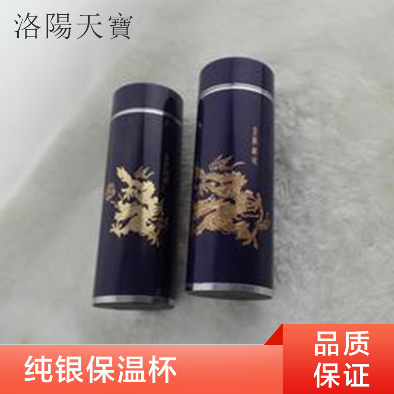 供應(yīng)純銀保溫杯 純銀保溫杯定做 雙層純銀保溫杯 銀內(nèi)膽保溫杯