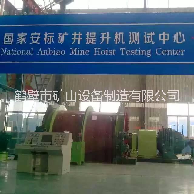 供應(yīng)國(guó)營(yíng)礦都用哪里JK礦井提升機(jī)    礦機(jī)提升機(jī)電控系統(tǒng)廠家 JTP礦用提升絞車批發(fā)