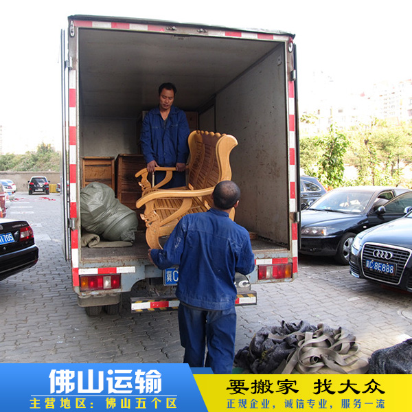 供應(yīng)佛山長途運輸服務(wù) 佛山搬家公司 佛山搬屋公司 佛山搬遷公司