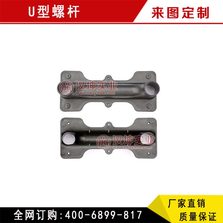 供應(yīng)懸挑架預(yù)埋件 U型螺桿