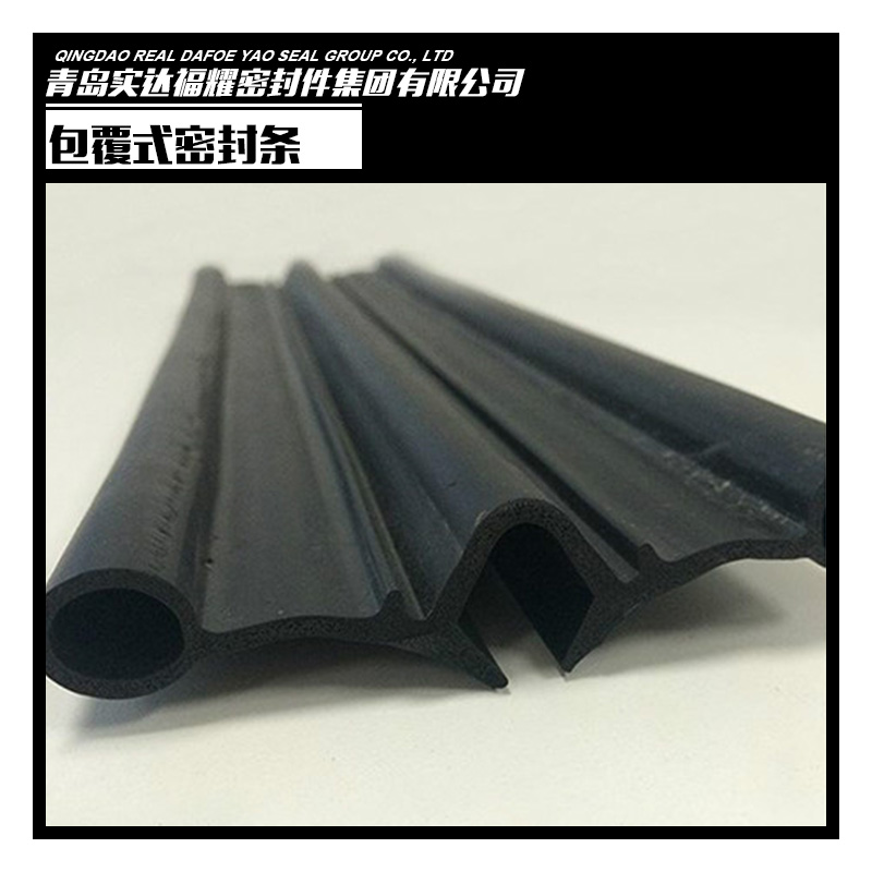 地鐵屏蔽門(mén)膠條，價(jià)格，生產(chǎn)廠家，批發(fā)商【青島新安裕新材料有限公司】