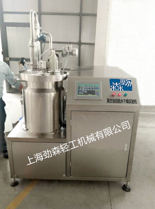 小型真空油炸實(shí)驗(yàn)機(jī)  全自動(dòng)真空油炸實(shí)驗(yàn)機(jī)  電磁感應(yīng)真空油炸實(shí)驗(yàn)機(jī)