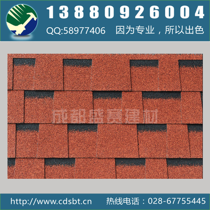 盛賽建材cdsbt供應(yīng)銷售優(yōu)質(zhì)瓦*瓦別墅瓦屋頂瓦四川成都瀝青瓦 雙層復(fù)合瀝青瓦