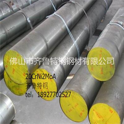 供應(yīng)用于機(jī)械制造|軸加工的35CrMoV鍛造合結(jié)圓鋼材生產(chǎn)廠家廣東直銷