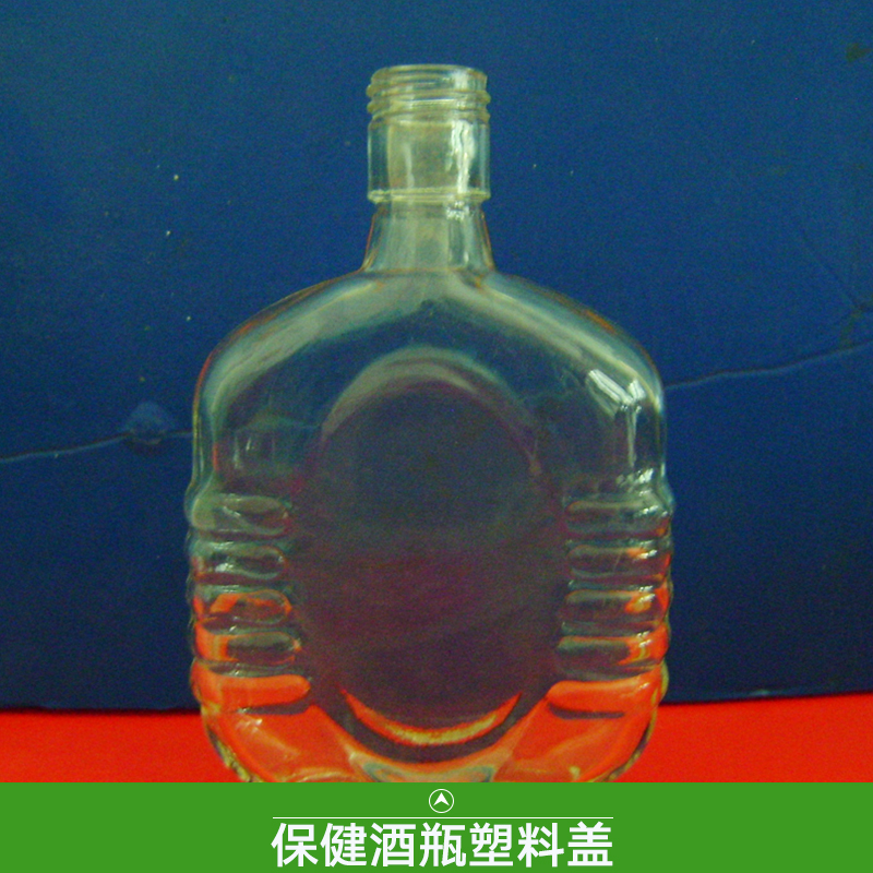 徐州三江玻璃制品供應(yīng)保健酒瓶塑料蓋、玻璃酒瓶塑料防偽蓋定制