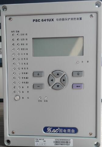 供應(yīng)國(guó)電南自PSL 641UX 線路保護(hù)測(cè)控