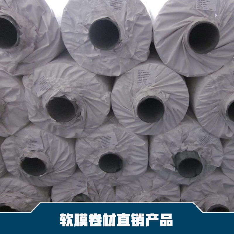 供應(yīng)軟膜天花卷材廠家直銷 軟膜天花卷材供應(yīng) 軟膜卷材供應(yīng)商