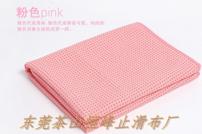 供應(yīng)瑜伽館天然樹脂鋪巾