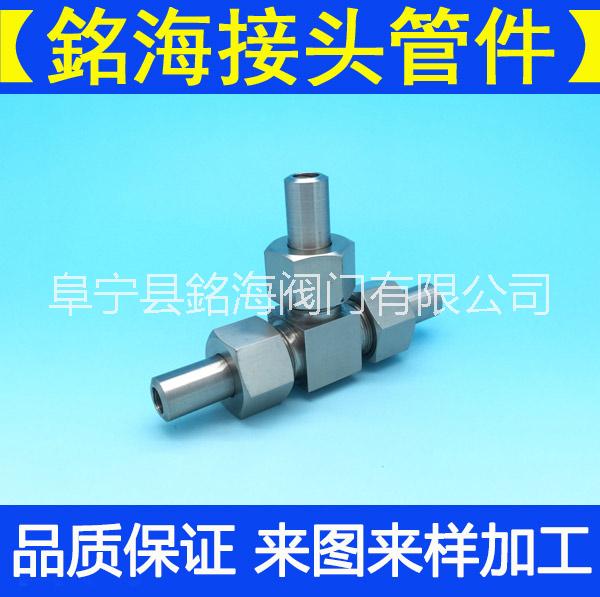 供應(yīng)不銹鋼高壓對(duì)焊等經(jīng)，異徑三通不銹鋼高壓對(duì)焊等經(jīng)，異徑，彎頭三通銘海閥門(mén)廠(chǎng)家直銷(xiāo)