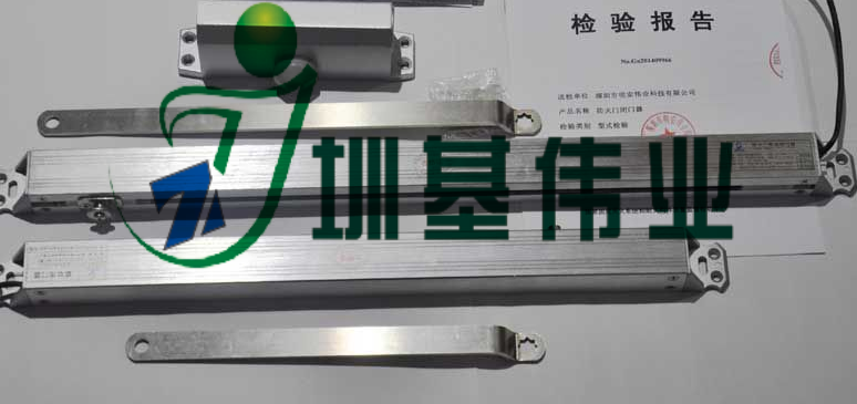 供應(yīng)聯(lián)動(dòng)閉門(mén)器-河南圳豫 聯(lián)動(dòng)閉門(mén)器-河南圳豫,電動(dòng)閉門(mén)器，