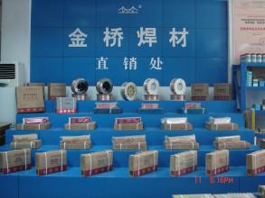 供應(yīng)用于的金橋牌實(shí)芯焊絲