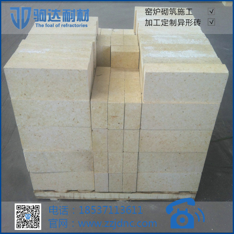 廠家直銷一級(jí)高鋁磚 現(xiàn)貨供應(yīng)一級(jí)高鋁磚 高鋁磚價(jià)格 高鋁磚生產(chǎn)廠家