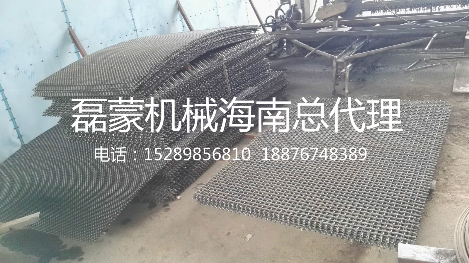 供應(yīng)用于振動(dòng)篩的篩勾