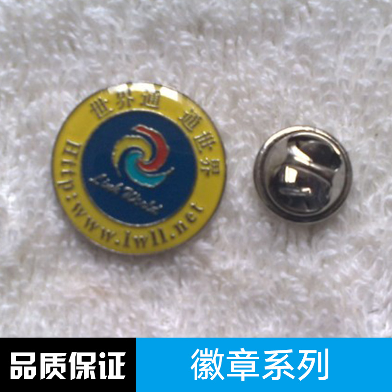 供應(yīng)吉凱胸牌制卡徽章系列 徽章系列定制 吉凱胸牌制卡定制 各式徽章定制