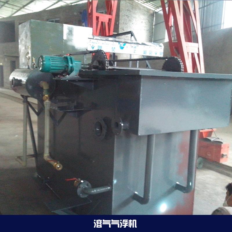 重慶市供應溶氣氣浮機 平流式氣浮機|污水處理微氣泡發(fā)生器