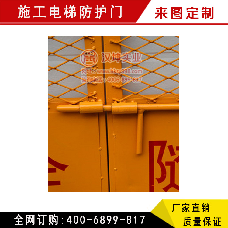 施工電梯安全防護(hù)門  安徽建筑施工電梯防護(hù)門 樓層防護(hù) 專業(yè)廠家