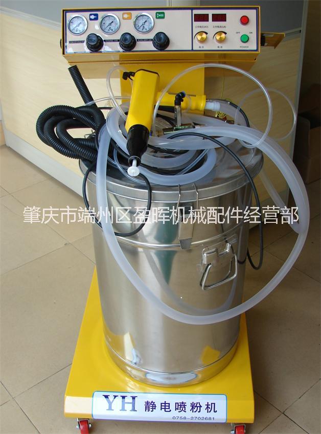 供應粉末靜電噴塑機 YH801靜電噴涂機